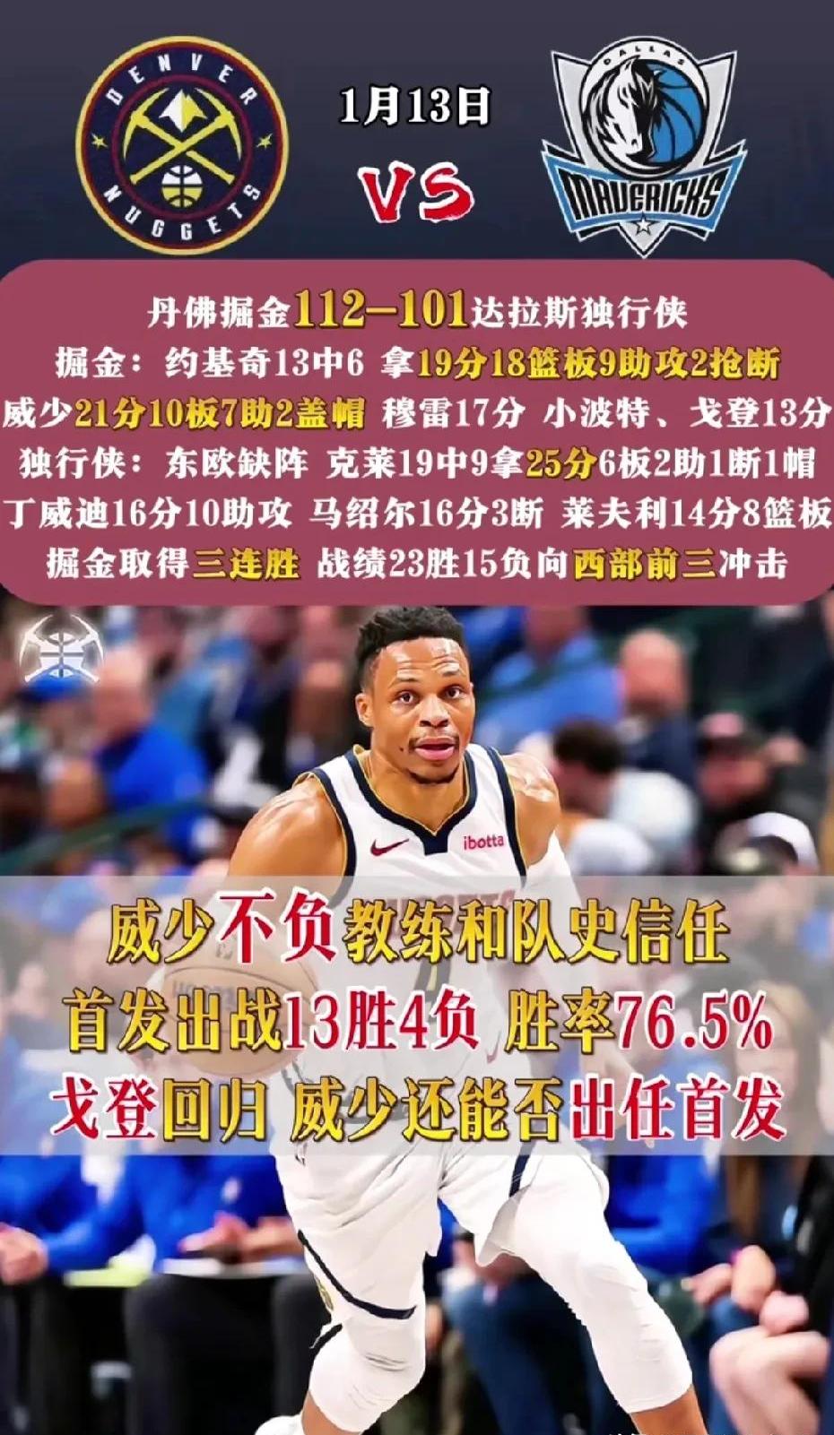  穆雷赛事官方发布势不可挡新规，FPX争议不断！