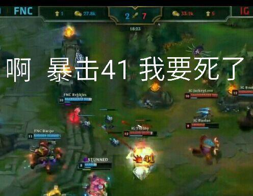  TheShy新星精彩发挥表现惊艳，德国队未来可期！