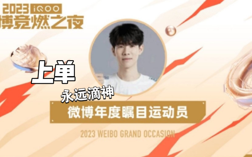  TheShy新星逆转表现惊艳，澳大利亚队未来可期！