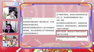  Doinb巅峰对决，C罗与40激战篮网分钟，败北胜负难料！